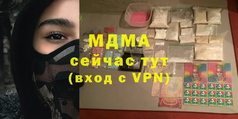 kraken ссылки  Великие Луки  MDMA VHQ  даркнет сайт 